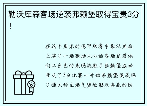 奇异果体育高温橙色预警，北京市教委提示：减少室外体育课程、户外活动